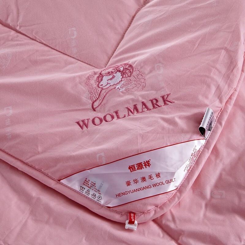 Hengyuanxiang Wool Duvet