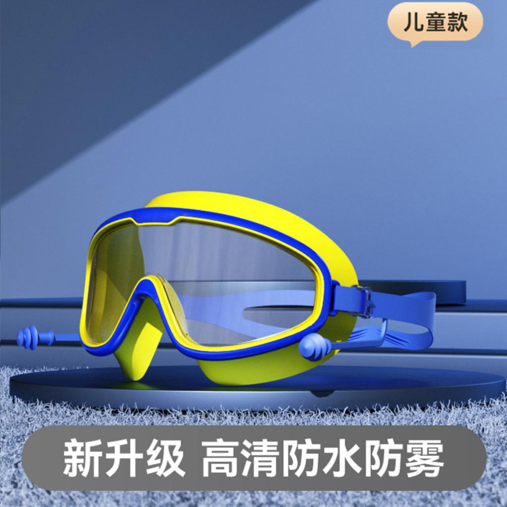 Adult Large Frame Swimming Goggles, Waterproof And Fog-proof High-definition Swimming Goggles, One-piece Earplug Silicone Swimming Goggles