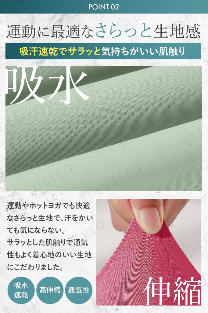 Yoga Leggings in Nuancierten Farben [LUSEEQ]