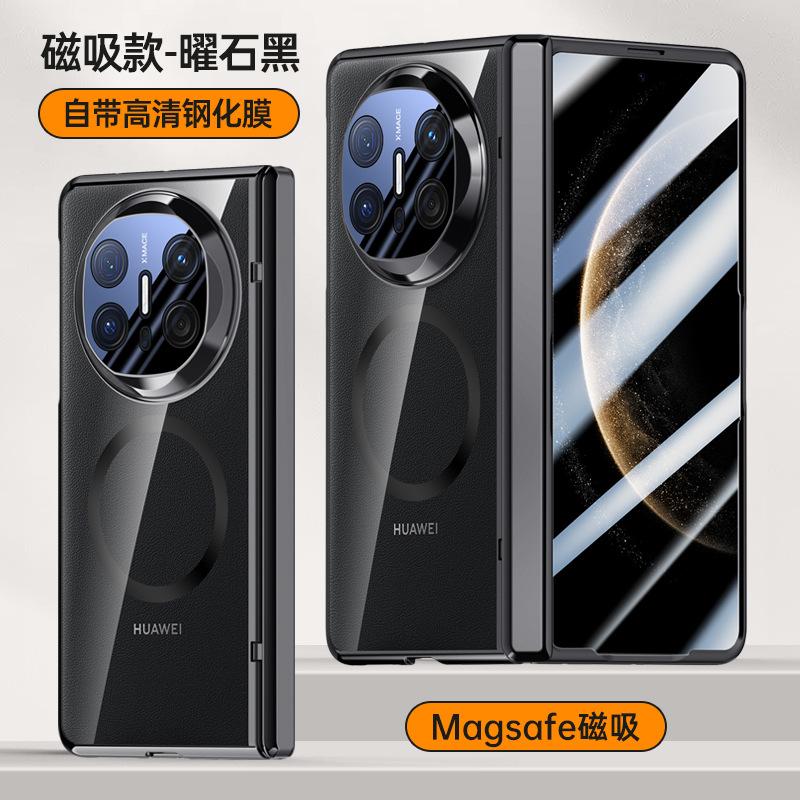 Compatible with Huawei Mate X1 Chain Electroplated Transparent Cover, Mate X1 Center Column Shockproof Full Case Film Integrated Cover