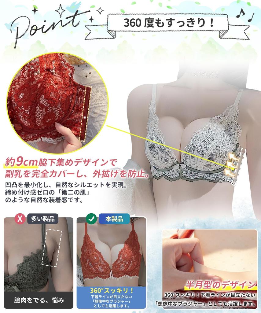 5cm Boost Cleavage Cleavage Beautiful Small Bust Innerwear Set Green Size [APIKIE] Ultra-Boosting Bra, Wireless, [Approx. & Revitalization], High-Side