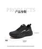 Red Dragonfly Men's Waterproof Height-Boosting Casual Sneakers - Non-Slip, All-Season Style with Thick Soles.