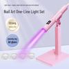 360° Rotating Portable Nail Light Stand for Manicure and Wearable Nail Pieces