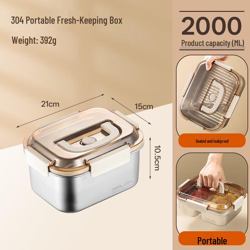 Wutuo 304 Stainless Steel Sealed Lunch Box