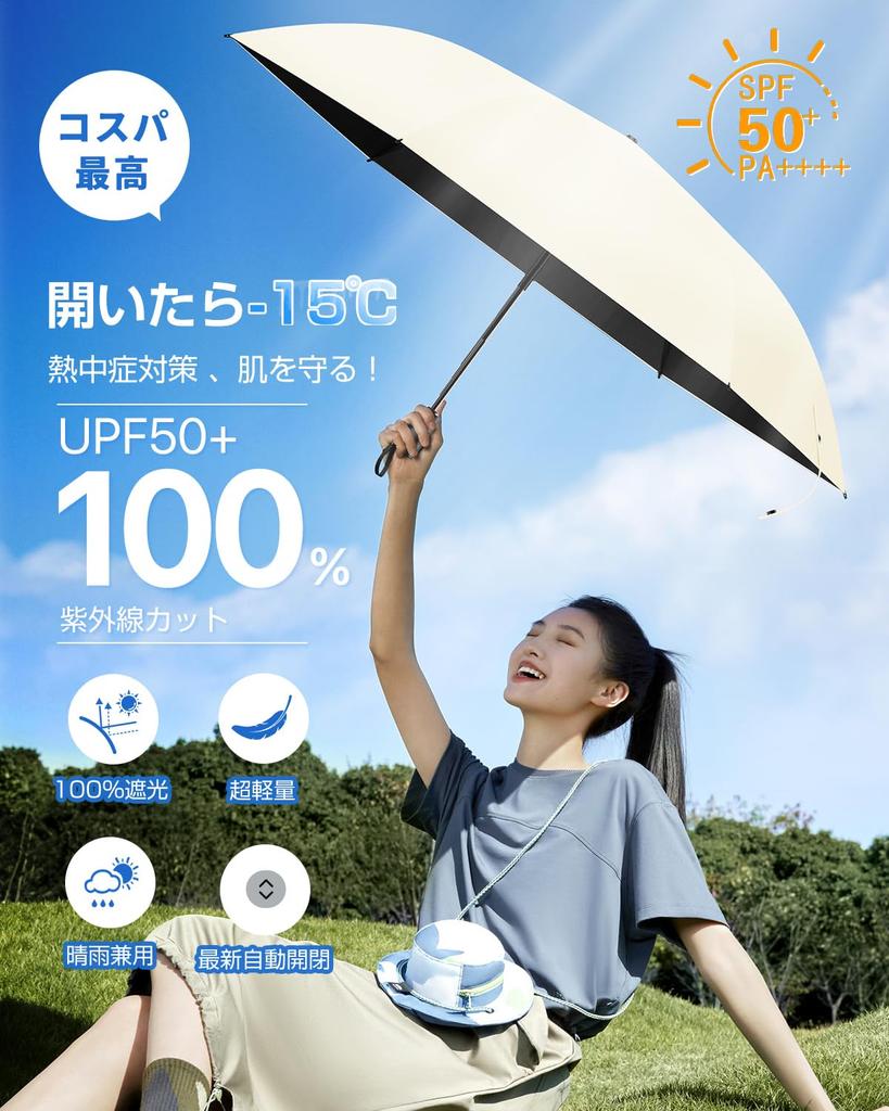 by a practicing JIS and with tiered ALwgreen Folding Umbrella with UV Heat and Automatic Heatstroke Skin Folding Umbrella for Sun and and Rain