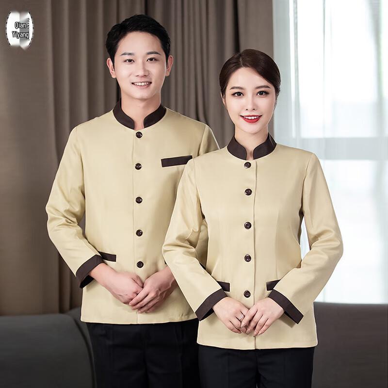Unisex Hotel & Property Service Uniform Top