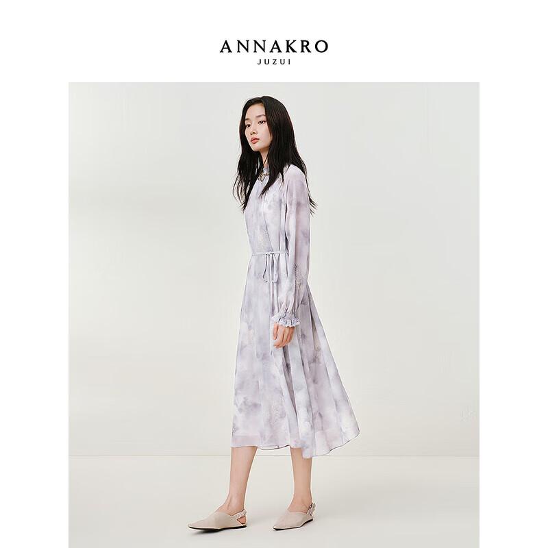 

Juzhi Annacoco Resort Cloud Mist Print Chiffon Dress L