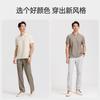[Smooth and Breathable] Langdeng Men's Summer Mulberry Silk Bead Seagull Collar Polo Shirt