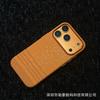 Kevlar pattern magnetic suction for iPhone17promax carbon fiber pattern mobile phone case Apple 16 matte anti-drop cover