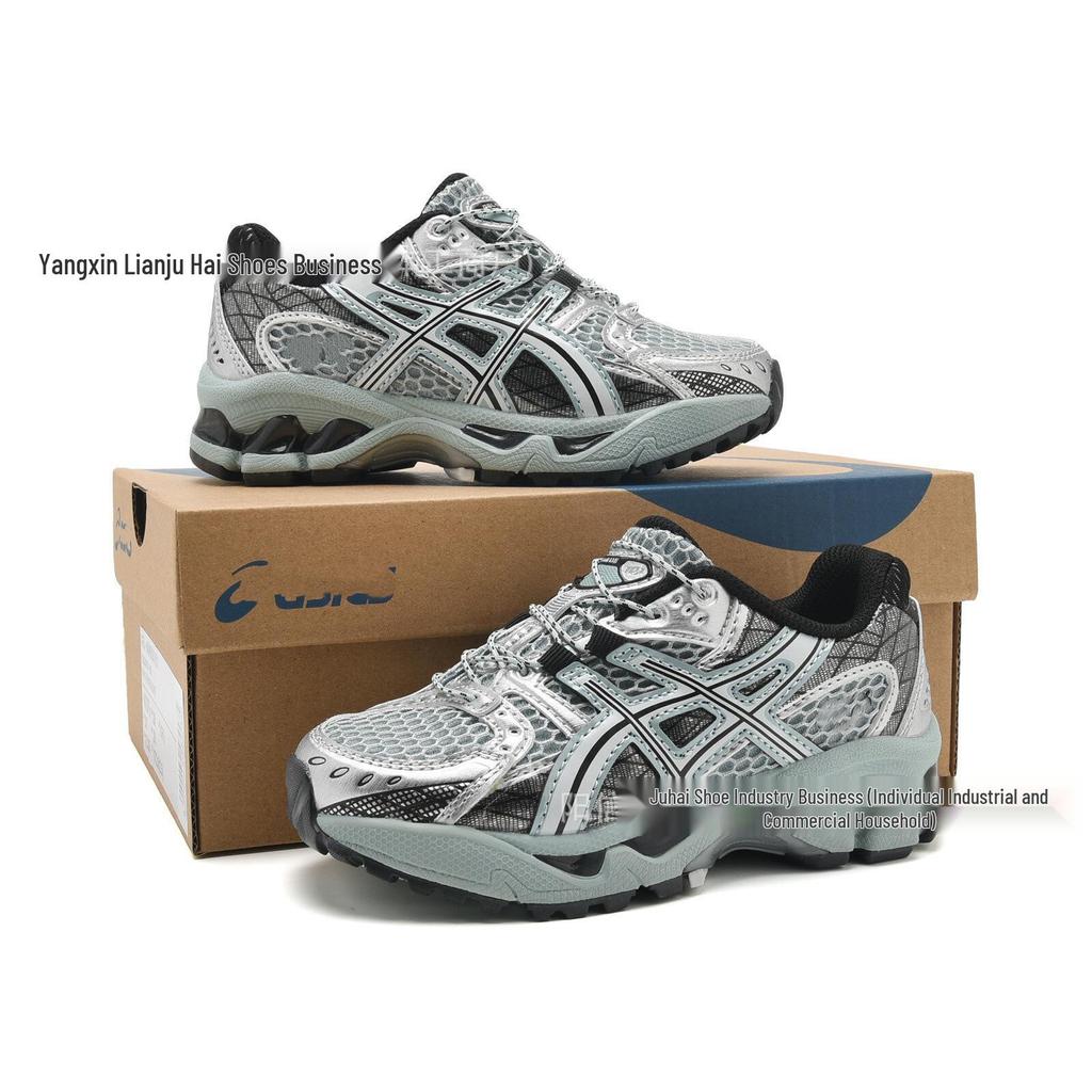 Nimbus 10.12025 Boys' Spring/Autumn Sports Shoes - Paris Breathable Kids' Dad Sneakers