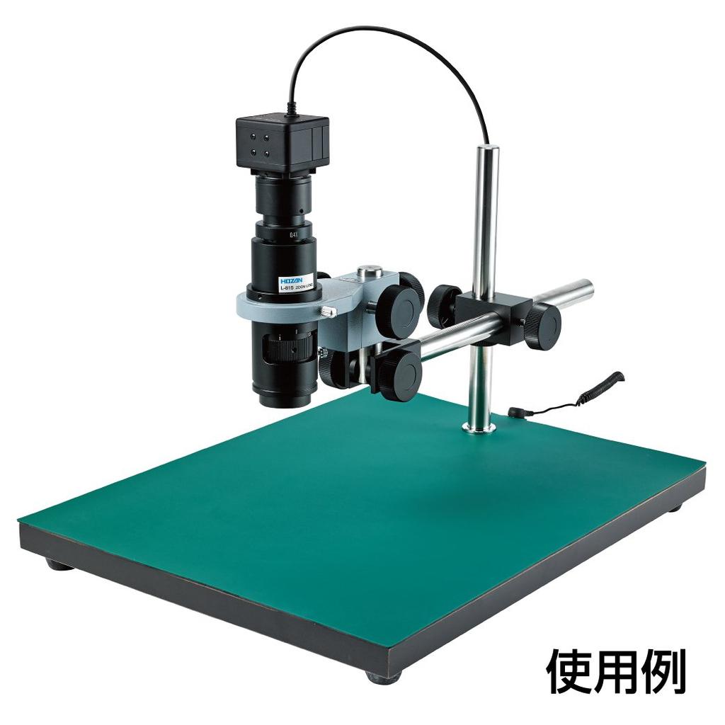 HOZAN Long Straight Arm Support Optical Equipment Part for Fixing Mounting Column (with Column) - Microscopes, Cameras, Etc. Diameter 20mm L-523