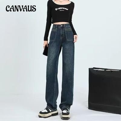 Vintage Wide Leg Jeans for Women Spring and Autumn High-waisted Loose Straight Pant Trailing Trousers