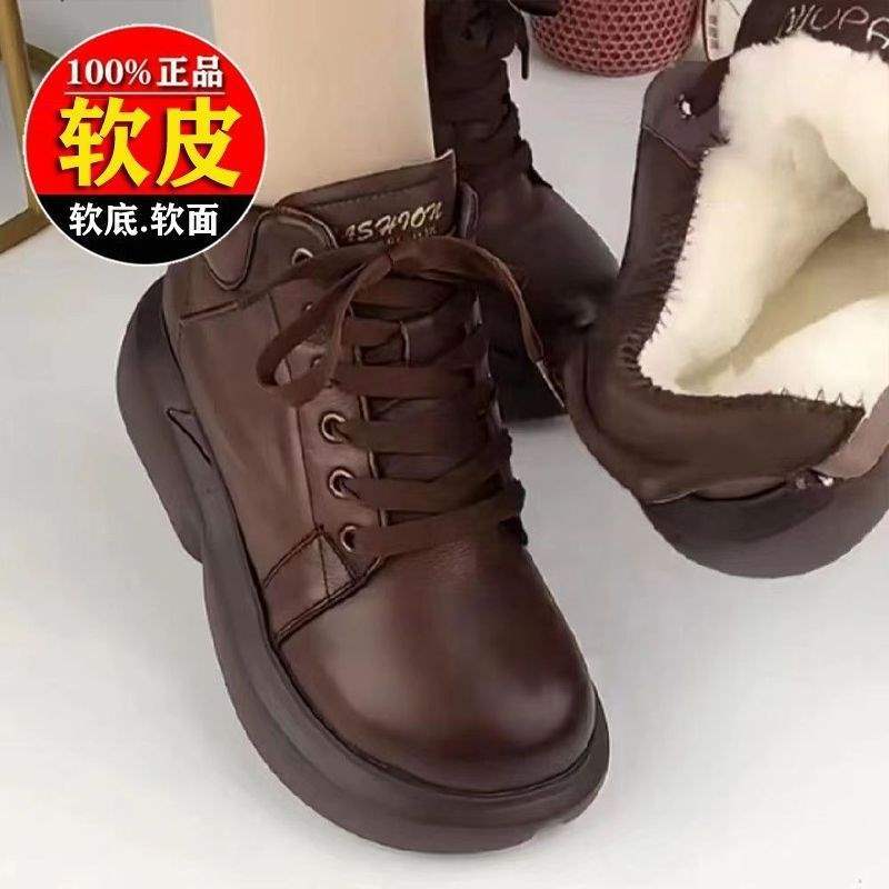 Snow boots soft leather fashion thick-soled soft-soled Martin boots women's 2025 winter lace-up piled thickened snow boots cotton boots