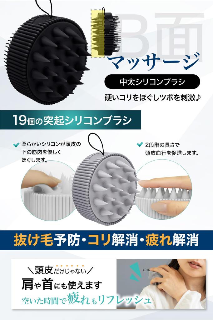 Mit einer Kopfhautpflege-Kopfhautbürste mit Mikroborsten und Silikonbürsten für die Kopfhaut Erfrischendes Kopf-Spa Geeignet für feuchte und trockene Kopfhaut [Betreut von Berater]