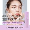 Kahi Augenbalsam für Frauen - 0,32 oz Balsam