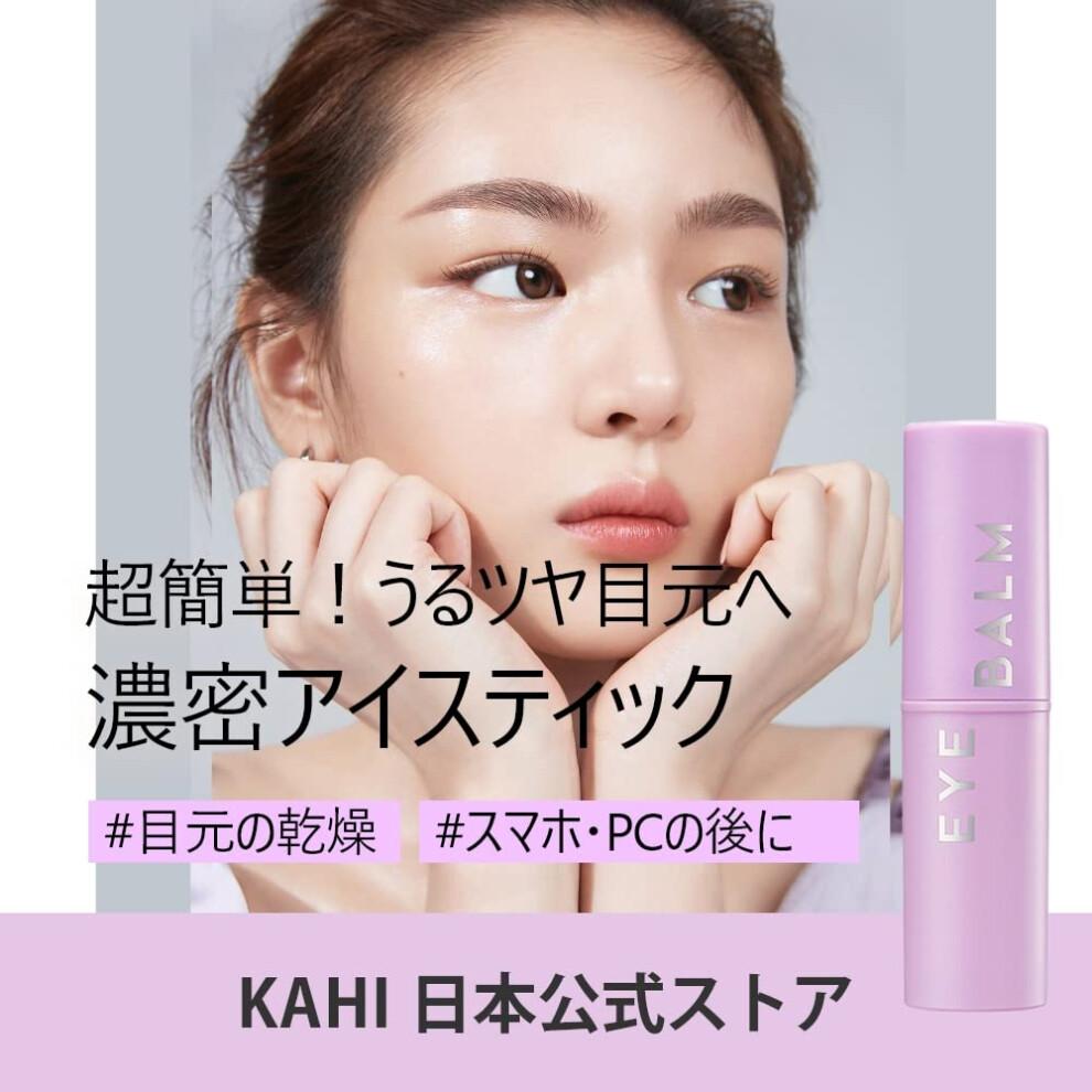 Kahi Augenbalsam für Frauen - 0,32 oz Balsam