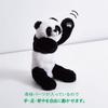 King Jim Pen Case PZ2023 Panda Pouch/Pen