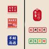 Chinese New Year Refrigerator Magnet Mini Refrigerator Couplet Sticker  New Year Gift