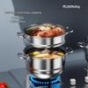 Meiling 304 Stainless Steel Steamer