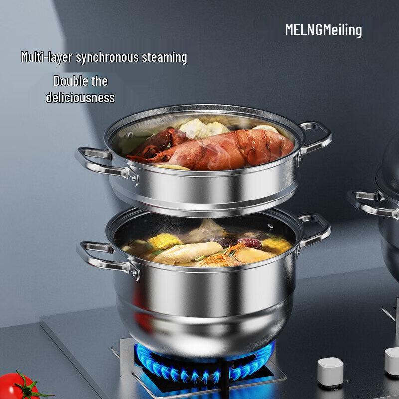 Meiling 304 Stainless Steel Steamer