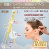 Recommended by Shiatsu Ear Acupressure Stimulates Acupressure Promotes Blood Lightweight and Beauty Treatment Steel Spring Practitioners (TAUTONA)