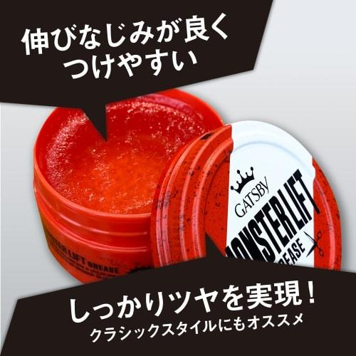 Gatsby Monster Lift Grease [Hair Grease Men's Hard] Strong Lifting 100g