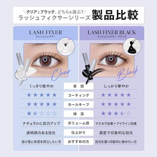 Foula Lash Fixer 5ml Convenient carrying Firmly holds upward lashes 2-way curl keep base coating