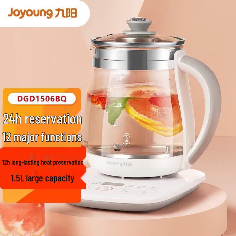 Joyoung 1.5L Multifunctional Glass Health Pot CN plug (adapter included)