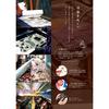 Miyamoto Kenema Chusen Hand Towel Kendo 50242 (approx. 35x90cm, 33x90cm)