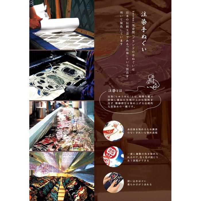 Miyamoto Kenema Chusen Hand Towel Kendo 50242 (approx. 35x90cm, 33x90cm)