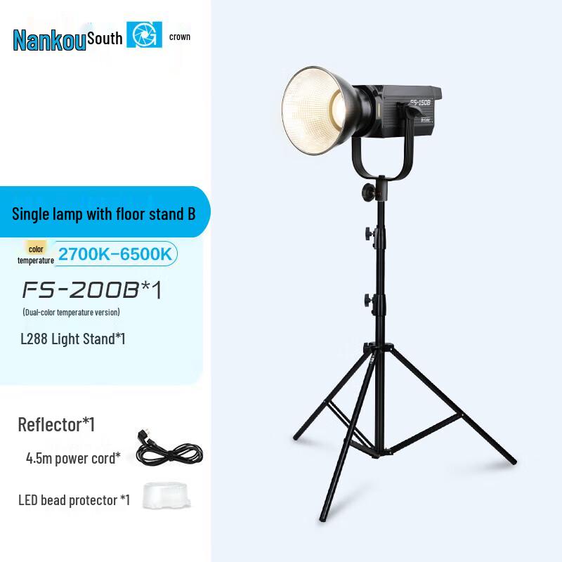 Nanlite FS-200W LED Photography and Video Light