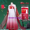 ZJB Maomao Red Dress Cosplay Costume (The Apothecary Diaries) Halloween Anime Outfit for Women