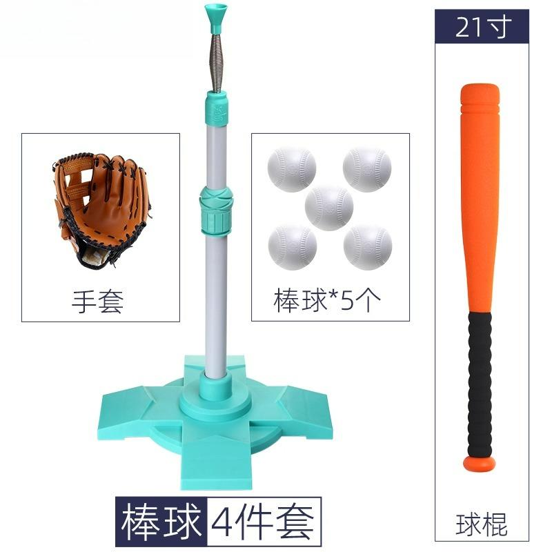 Children's Baseball Bat Soft Sponge Foam Elementary School Teen Training Softball Baseball Bat Set Club
