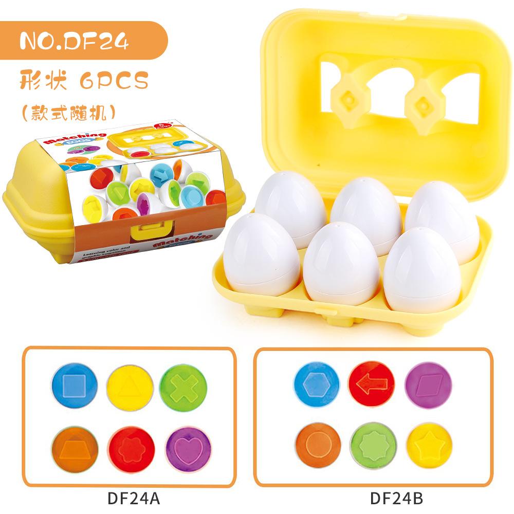 Children'S Early Education Smart Egg Pairing Twisted Egg Cognitive Vehicle Shape Simulation Egg Toy
