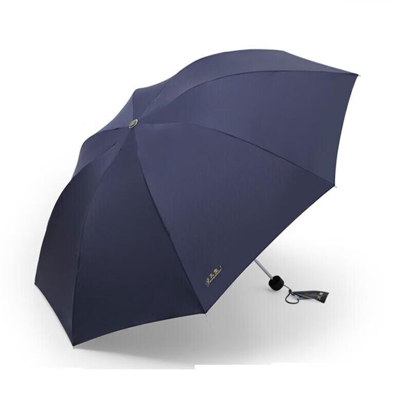 Heaven 307E Three-Fold Sun and Rain Umbrella