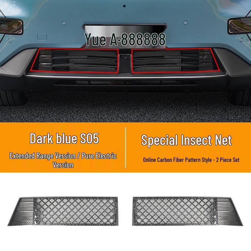 Changan Deepal S07/S7 Radiator Insect & Dust Net Grille