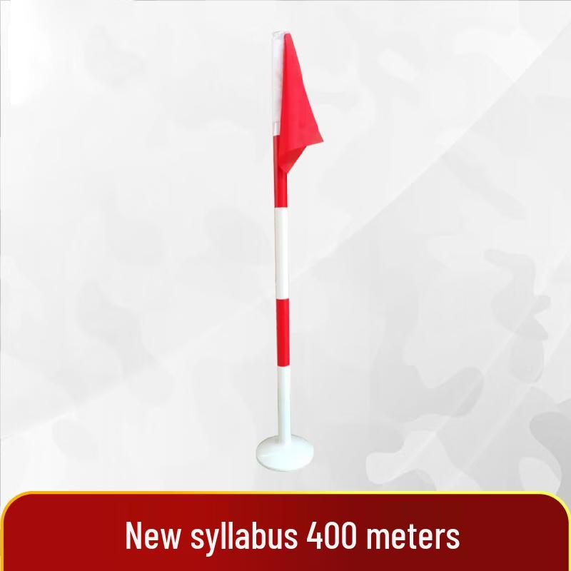 

Outdoor 400m Obstacle Course Training Set