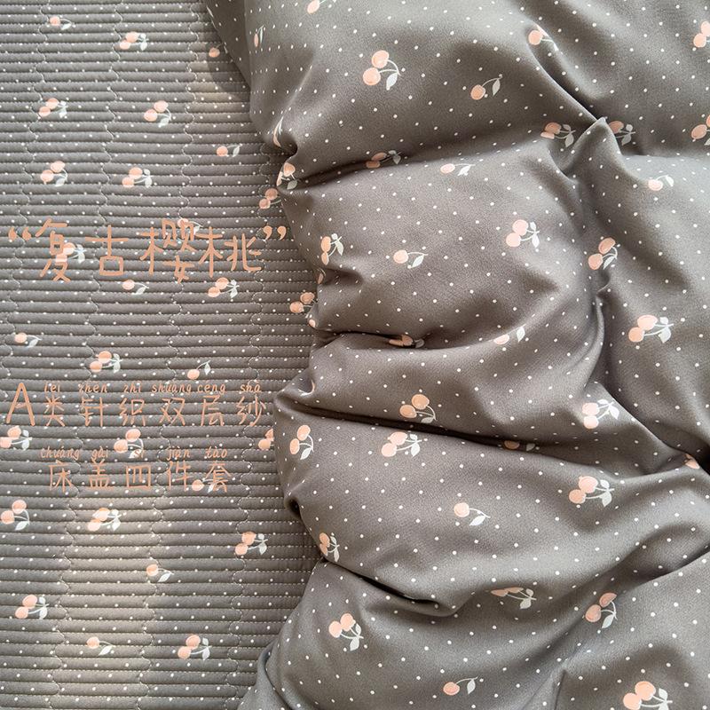 Small fresh A aerobic knitted double-layer yarn bed cover 4pcs set, skin-friendly small floral maternal and infant grade single bed cover