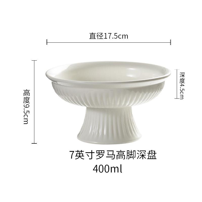 Ceramic Tall Plate, Fruit Plate, Household Snacks, Refreshment Tray, Engagement Table, Pastry Plate, Chinese Dried Fruit Plate, Snack Tray