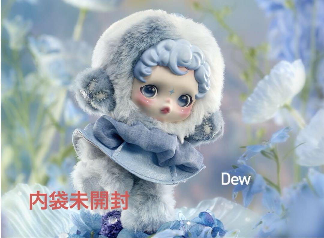 

[USED] POPMART SKULLPANDA Dew