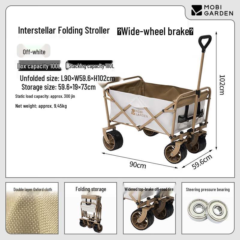 MOBIGARDEN Outdoor Folding Camping Cart