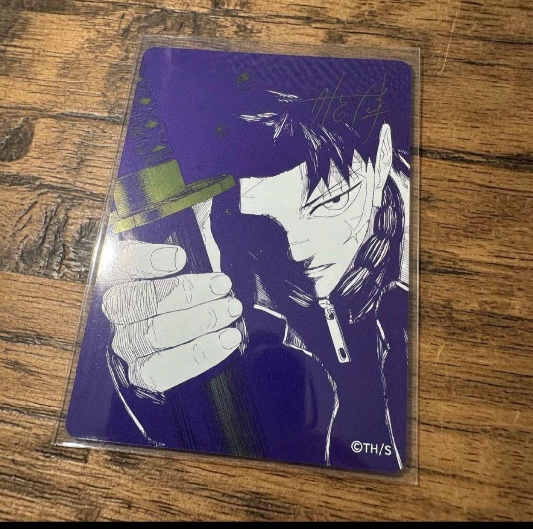 [USED] Shueisha NatsuComi 2026 MetaKira Card Kagura Bachi