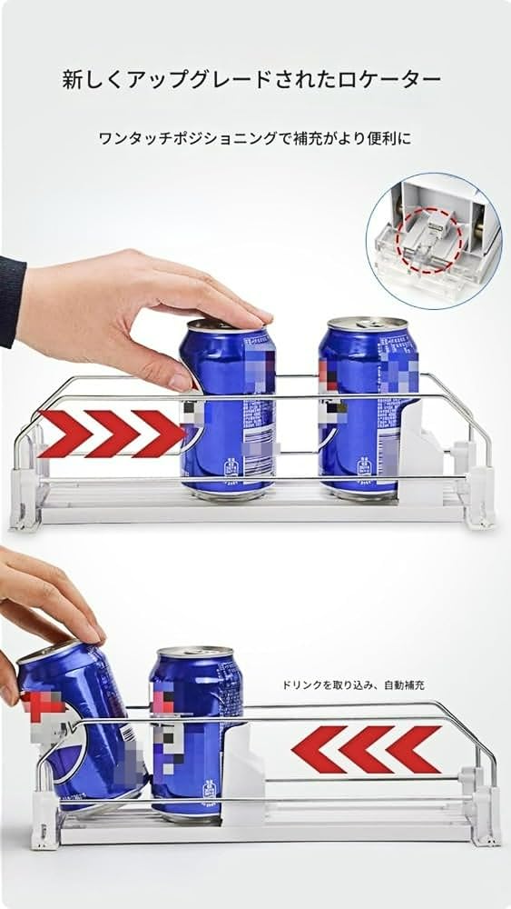 Automatic drink dispenser, beverage rack, counter, refrigerator storage rack, compatible with 350ml and 500ml cans, adjustable width, holds 12-15 cans