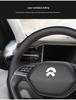 Nio Genuine Leather Hand-Stitched Steering Wheel Cover for ES6/ES8/ET5