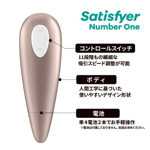 Satisfyer Number One / Satisfyer Number One