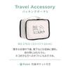HAyU x Packing Small Travel 17821 Ivory [Ace Tokyo] ace. Pouch, Size, Accessory,