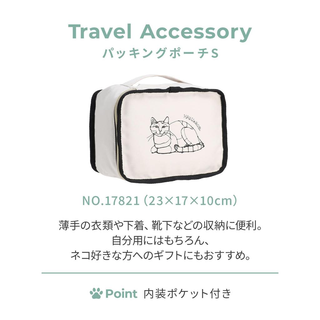 HAyU x Packing Small Travel 17821 Ivory [Ace Tokyo] ace. Pouch, Size, Accessory,