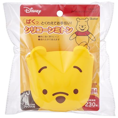 

Skater KSLMT2-A Disney Winnie The Pooh Die Cut Sil