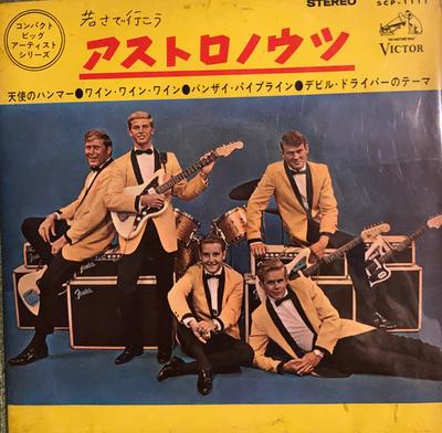 Hobbys und Kreativität – Musik
