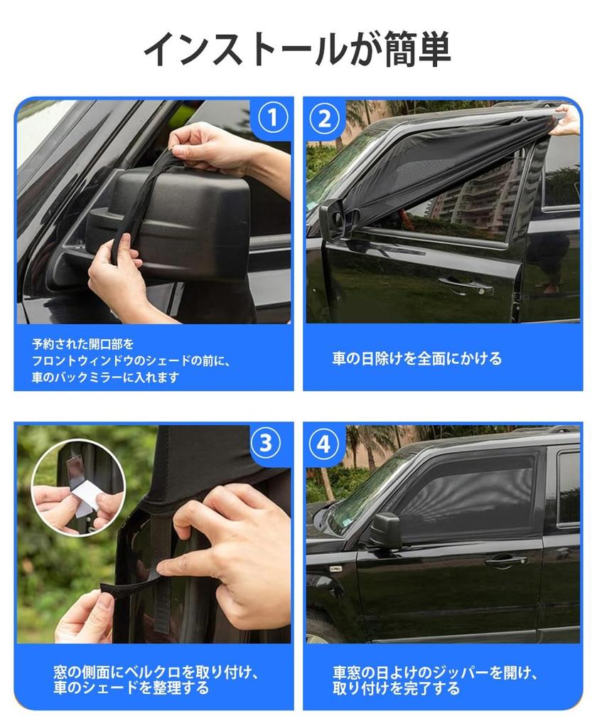 Subaru Levo Gray Back October 2023 - Current Model Car Sun Shade Side Glass
